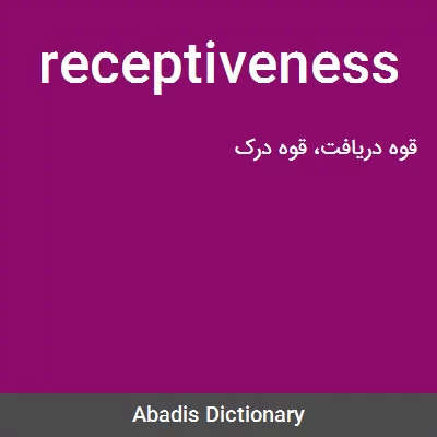 معنی receptiveness
