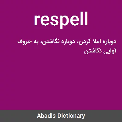 معنی respell