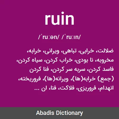 معنی ruin