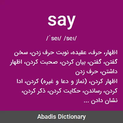 معنی say