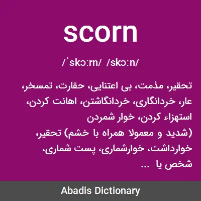 معنی scorn