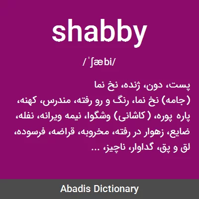 معنی shabby