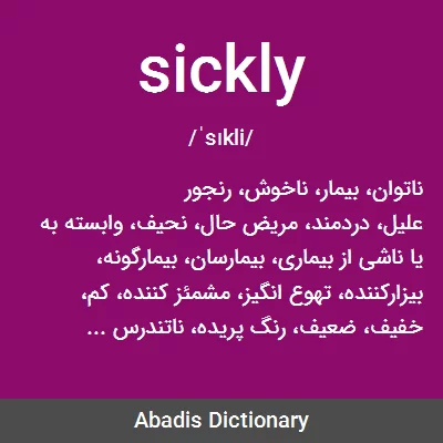 معنی sickly