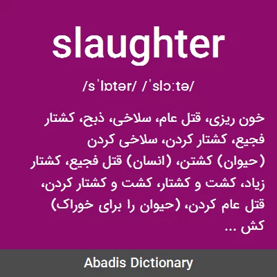 معنی slaughter