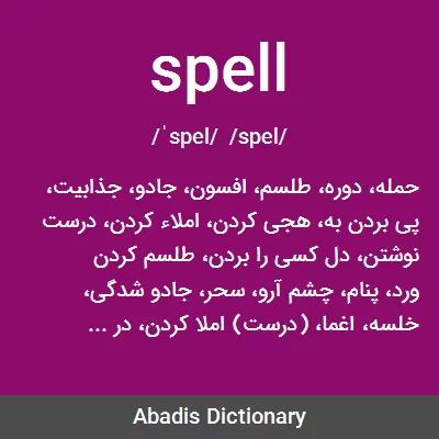 معنی spell