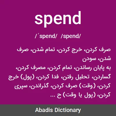معنی spend