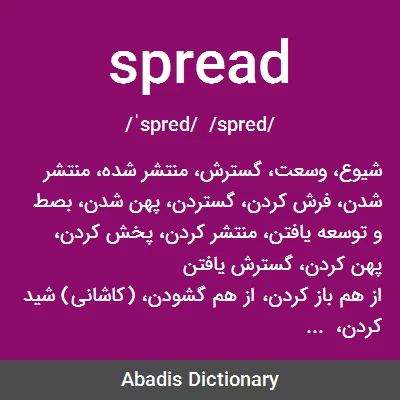 معنی spread