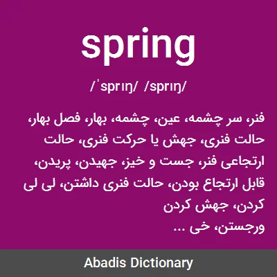 معنی spring
