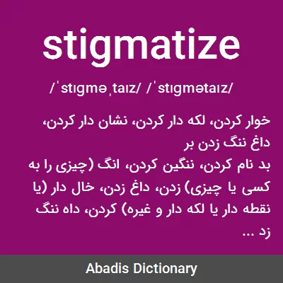 معنی stigmatize