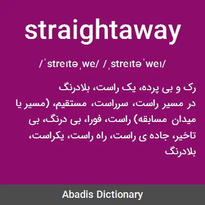 معنی straightaway