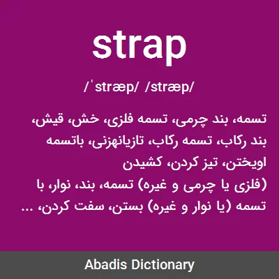 معنی strap