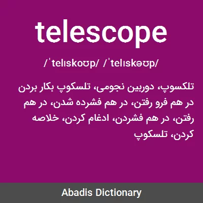 معنی telescope