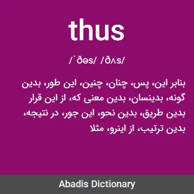 معنی thus