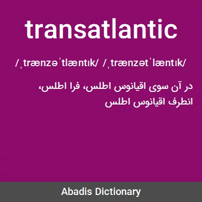 معنی transatlantic
