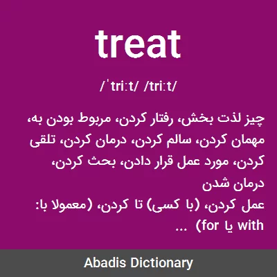 معنی treat