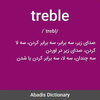 معنی treble