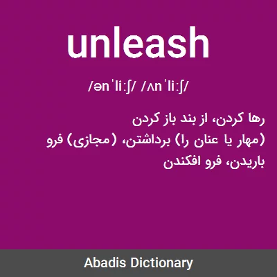 معنی unleash