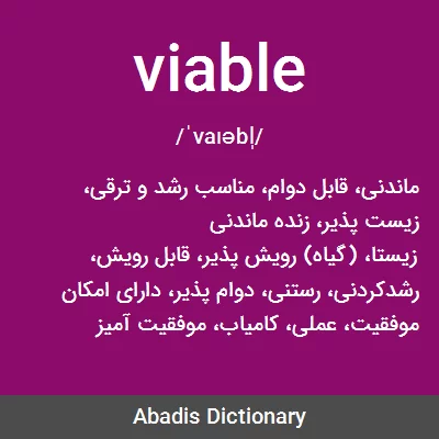 معنی viable