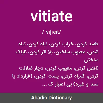 معنی vitiate