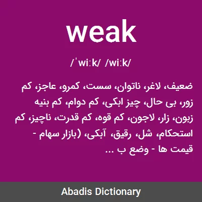 معنی weak