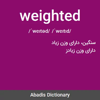 معنی weighted