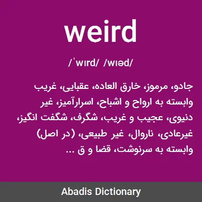 معنی weird