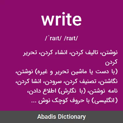 معنی write