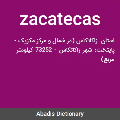 معنی zacatecas