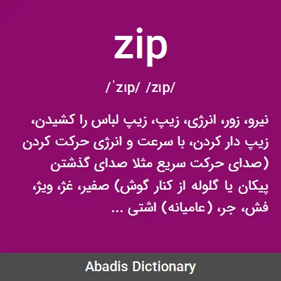 معنی zip