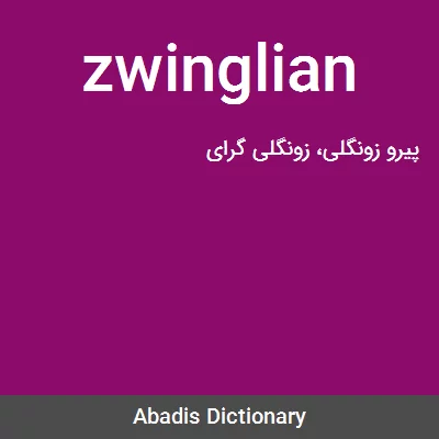 معنی zwinglian