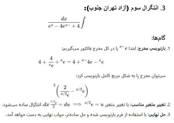 عکس پرسش