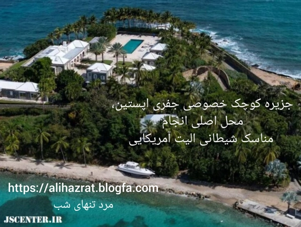 عکس پرسش