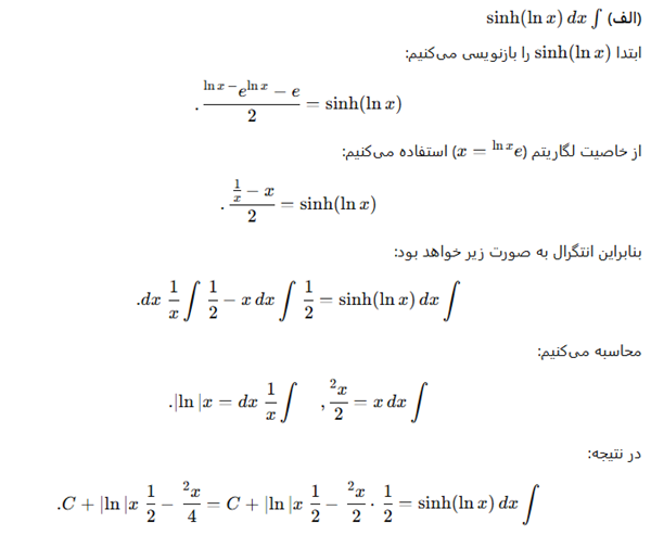 عکس پرسش