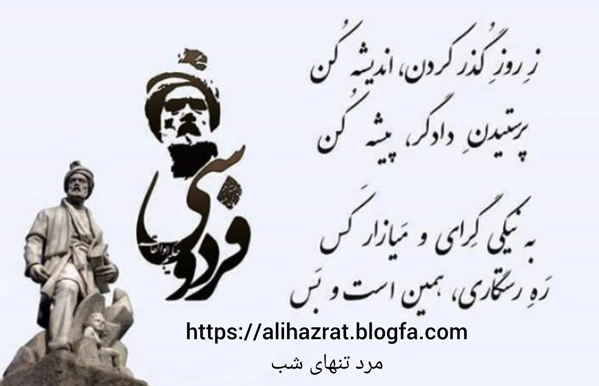 عکس پرسش