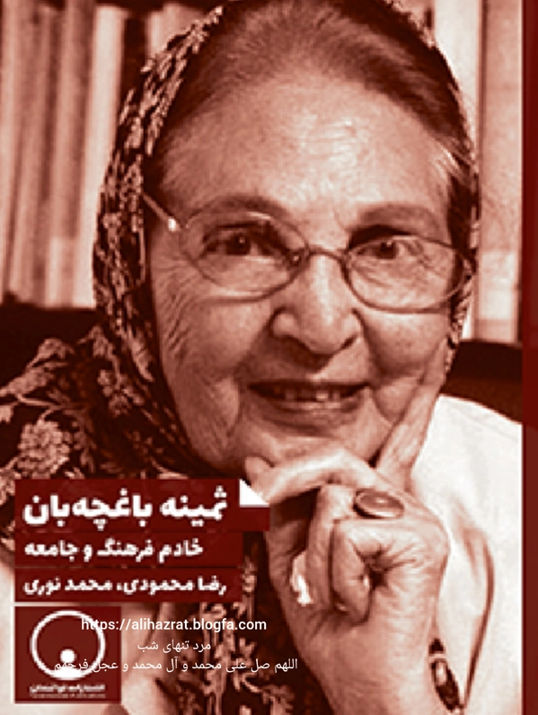 عکس پرسش