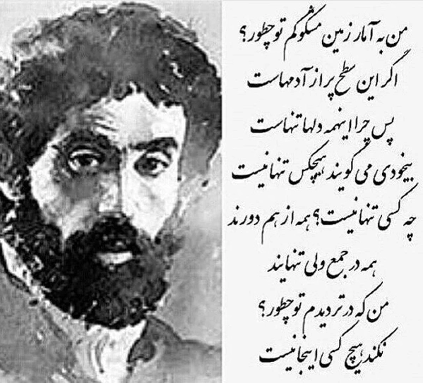 عکس پرسش