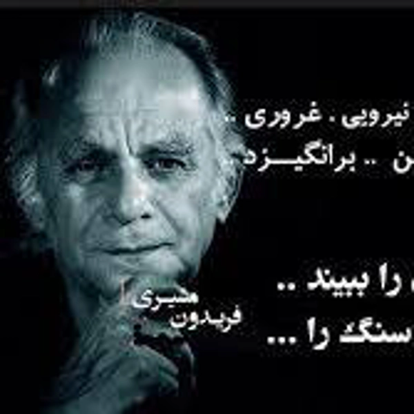 عکس پرسش