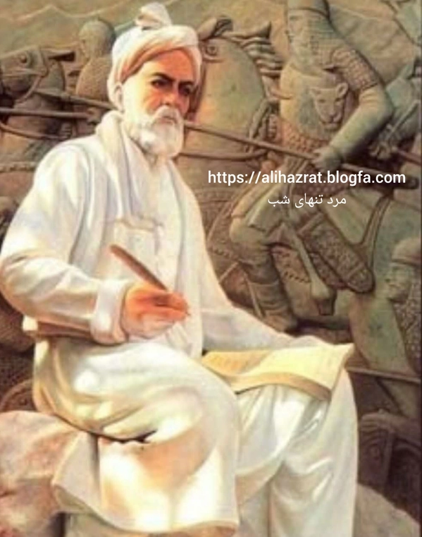 عکس پرسش