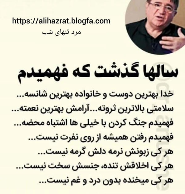 عکس پرسش