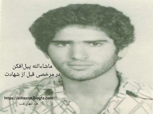 عکس پرسش