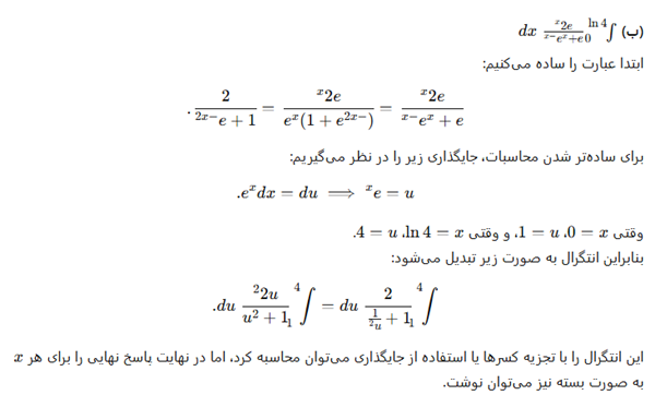 عکس پرسش