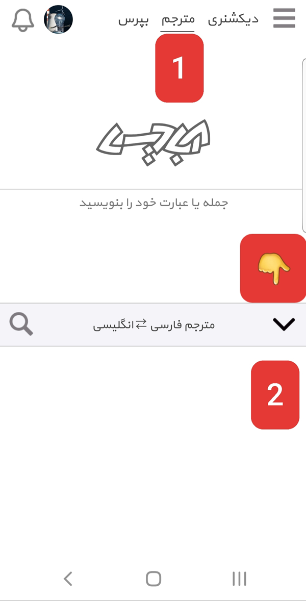 عکس پرسش