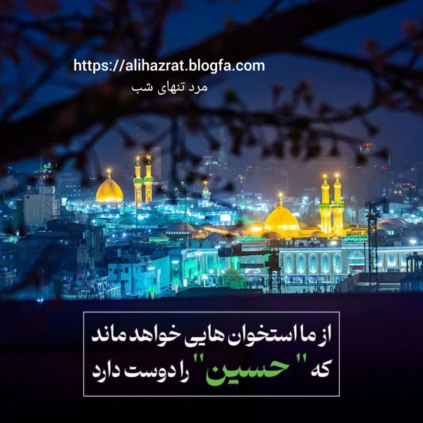 عکس پرسش