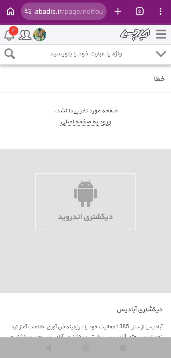 عکس پرسش