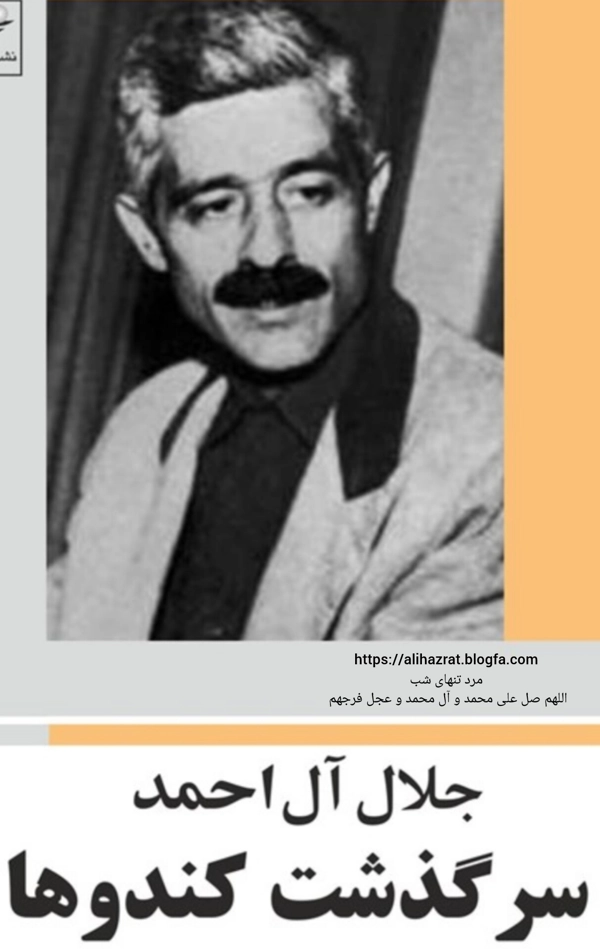 عکس پرسش