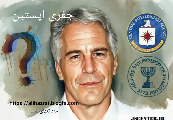عکس پرسش