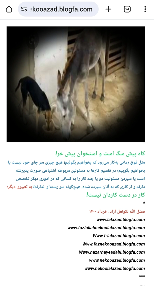 عکس پرسش