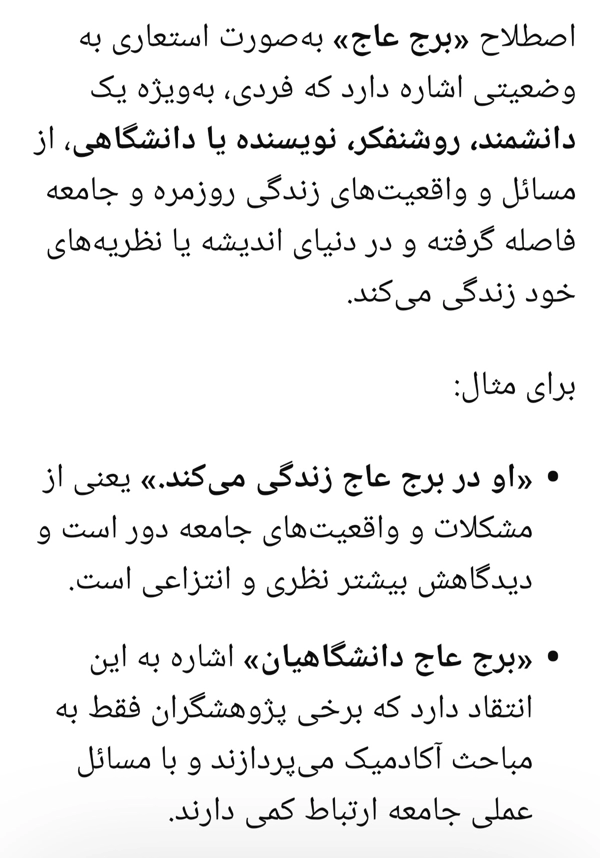 عکس پرسش