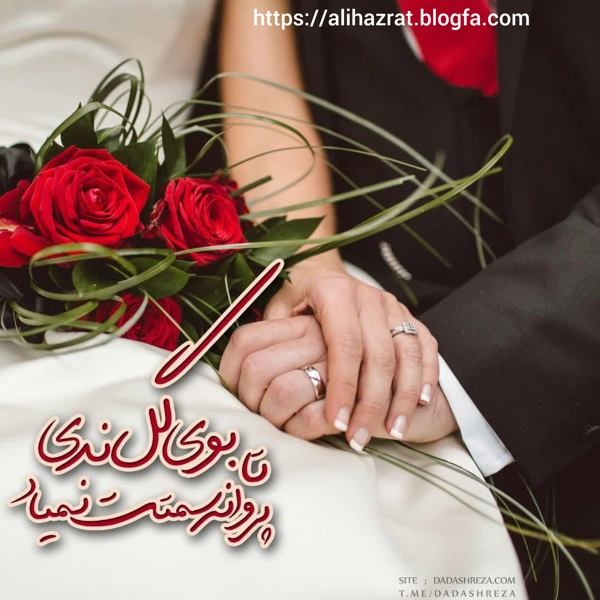 عکس پرسش