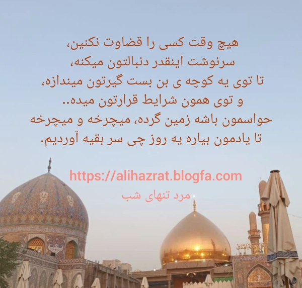 عکس پرسش